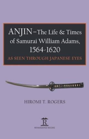 Anjin - The Life and Times of Samurai William Adams, 1564-1620
