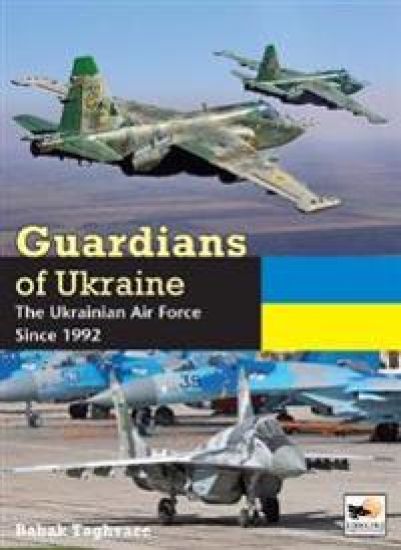 Guardians of Ukraine