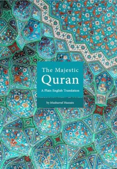 The Majestic Quran (Uthmani Print)