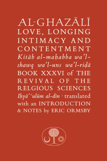 Al-Ghazali on Love, Longing, Intimacy and Contentment
