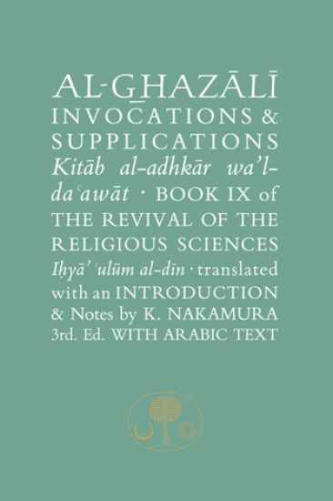 Al-Ghazali on Invocations and Supplications