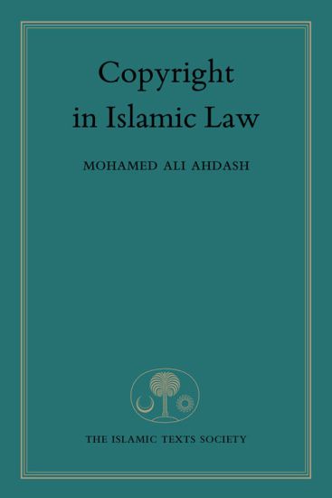 Copyright in Islamic Law