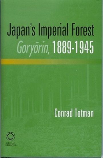 Japan's Imperial Forest Goryorin, 1889-1946