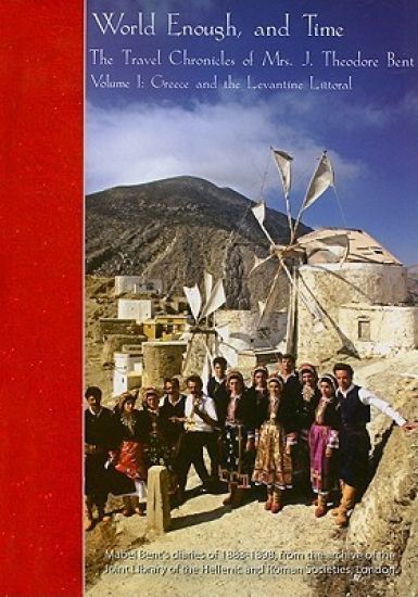 The Travel Chronicles of Mrs J. Theodore Bent. Volume I: Greece and the Levantine Littoral