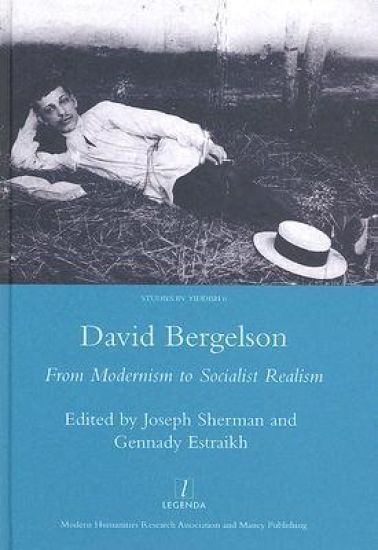 David Bergelson