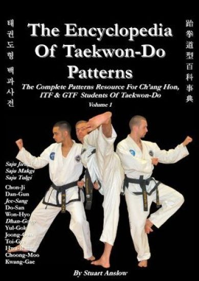 THE ENCYCLOPEDIA OF TAEKWON-DO PATTERNS, Vol 1