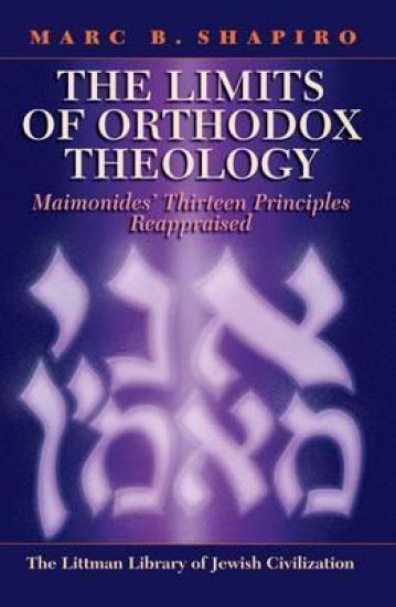 The Limits of Orthodox Theology