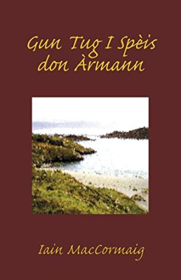 Gun Tug I Spèis don Àrmann