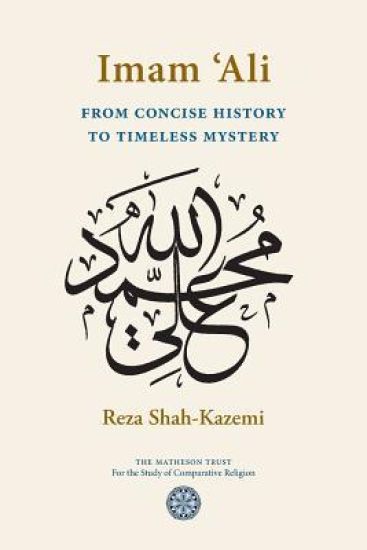 Imam `Ali From Concise History to Timeless Mystery