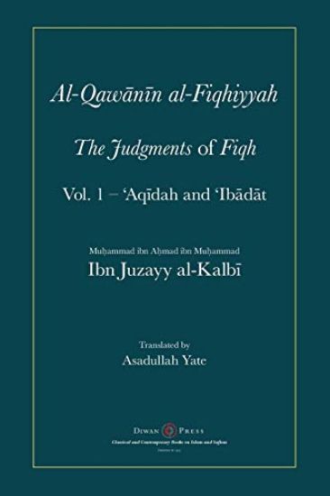Al-Qawanin al-Fiqhiyyah