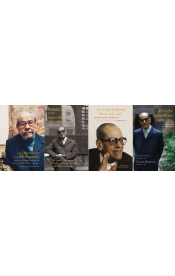 The Non-Fiction Writing of Naguib Mahfouz 1930-1994