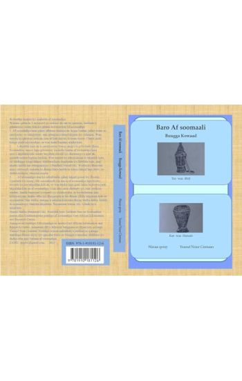Baro Af Soomaali Buugga Kowaad
