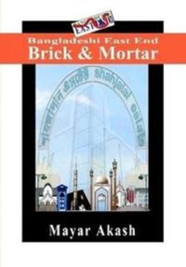 Bangladeshi East End Brick & Mortar