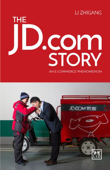 JD.com Story