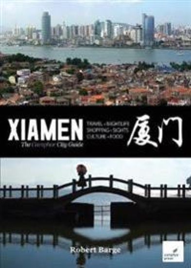 Xiamen