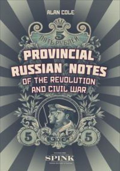 Provincial Russian Notes of the Revolution and Civil War 1917-1923 by Alan M Cole