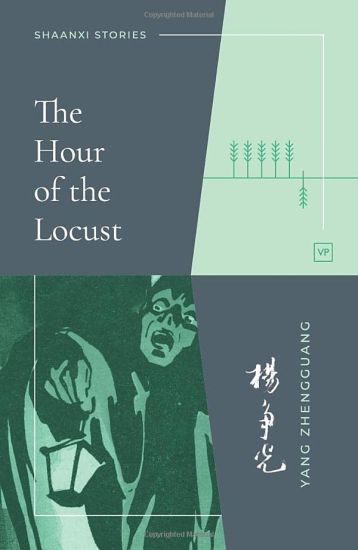Hour of the Locust