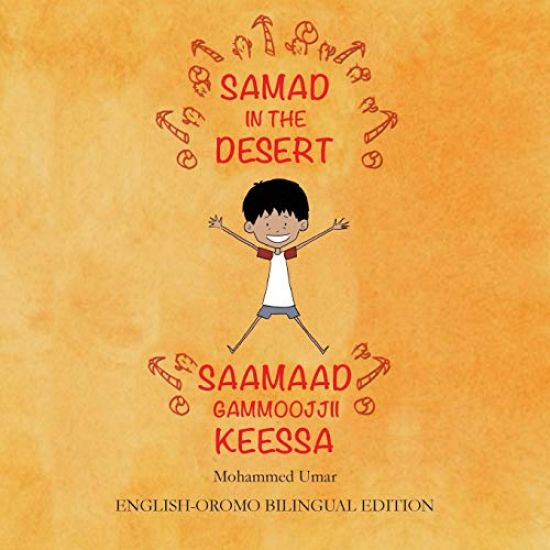 Samad in the Desert (English - Oromo Bilingual Edition)