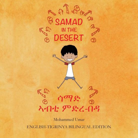 Samad in the Desert (English - Tigrinya Bilingual Edition)