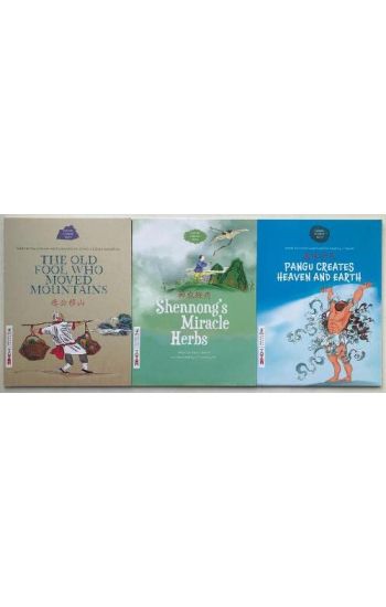 Classic Chinese Tales Series 2