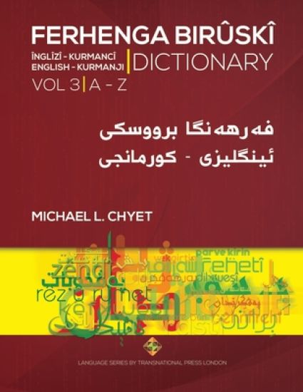 FERHENGA BIRÛSKÎ - English-Kurmanji Dictionary - Volume Three