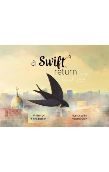 A Swift Return