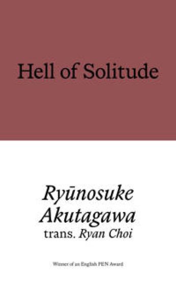 Hell of Solitude