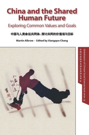 China and the Shared Human Future