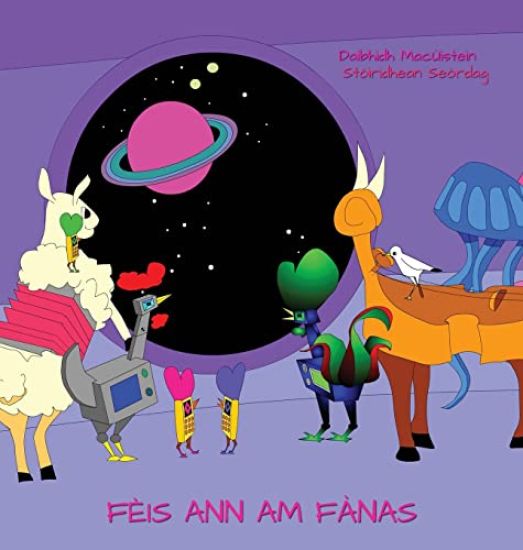 Feis ann am Fanas
