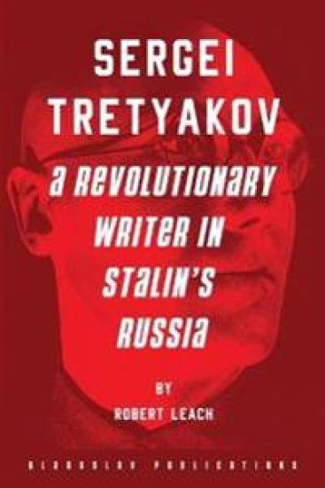 Sergei Tretyakov