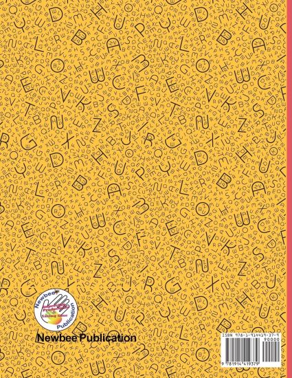 Spelling Practice Workbook