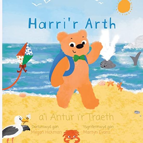 Harri’r Arth a’i Antur i’r Traeth