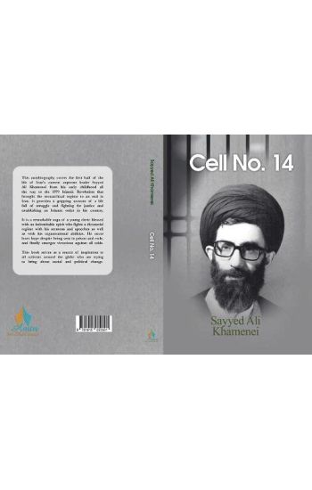 Kansikuva: Cell No. 14