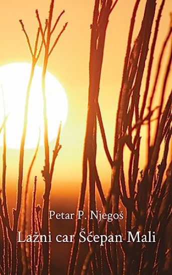 Lazni car Scepan Mali