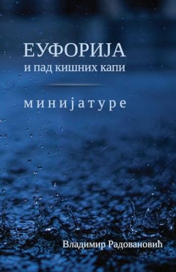 Euforija i pad kisnih kapi Minijature