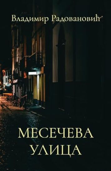 Meseceva ulica