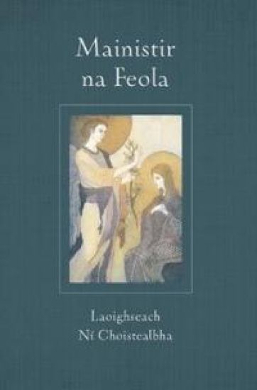 Kansikuva: Mainistir na Feola