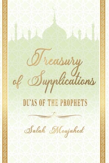 Treasury of Supplications