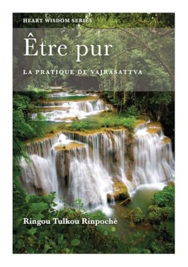 Être pur
