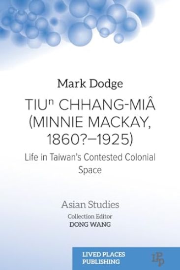 Tiun Chhang-Miâ (Minnie Mackay, 1860?-1925)