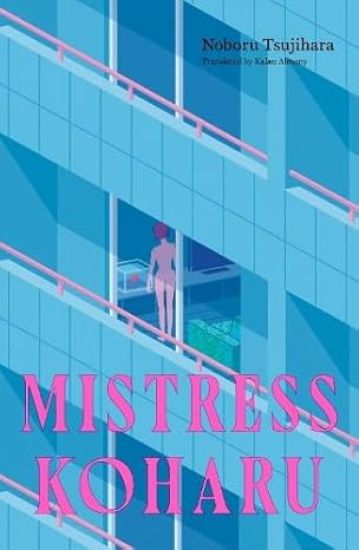 Mistress Koharu
