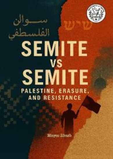 Semite vs Semite
