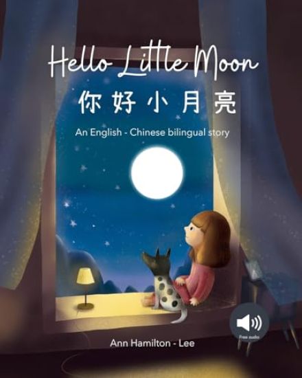 Hello Little Moon ?????