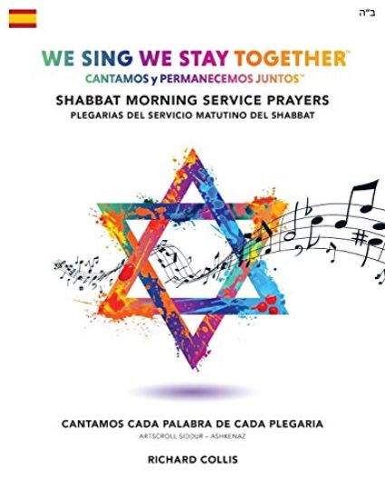 We Sing We Stay Together: Shabbat Morning Service Prayers (SPANISH)