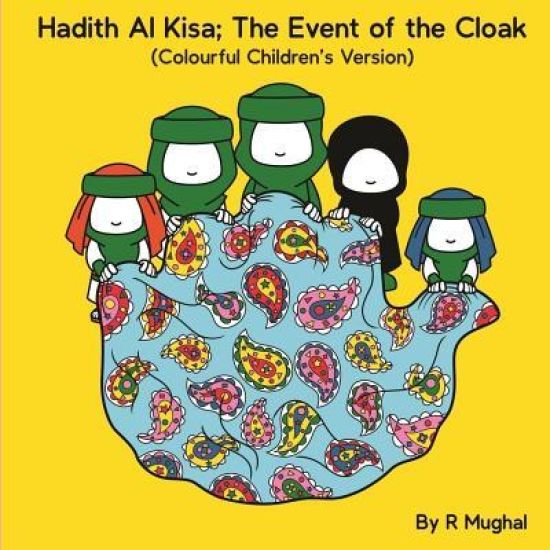 Hadith Al Kisa: The Event of the Cloak (Children's Version)