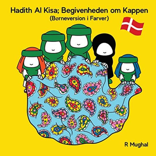 Hadith Al Kisa (Danish Children's Version): Begivenheden om Kappen (Dansk Børneversion)