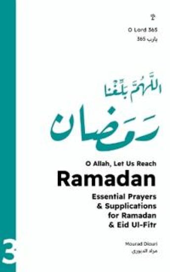 O Allah, Let Us Reach Ramadan (????? ????? ?????)