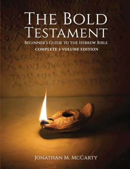 The Bold Testament