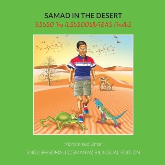 Samad in the Desert: English - Osmanya Bilingual Edition