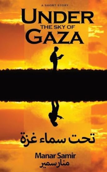 Under the Sky of Gaza